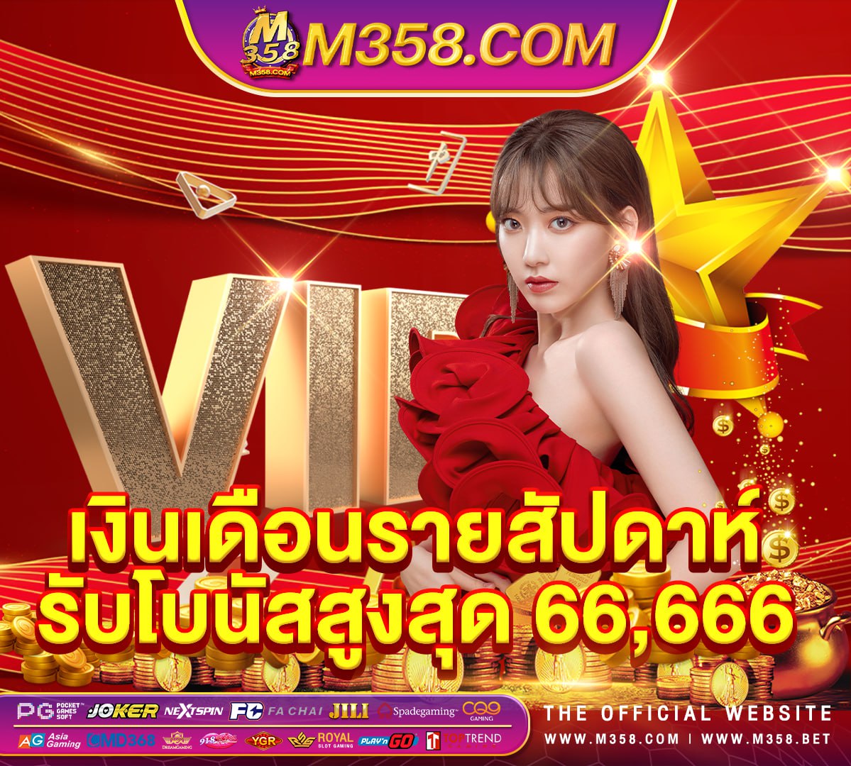 game slot online joker สูตร สล็อต pg ทดลอง เล่น ฟรี